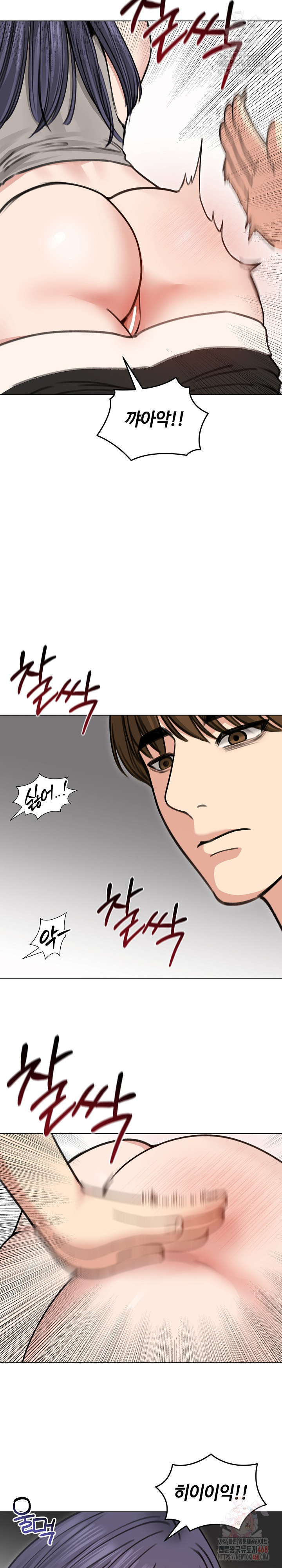 Runaway Wife Raw - Chapter 31 [photo 26] - MangaPorn