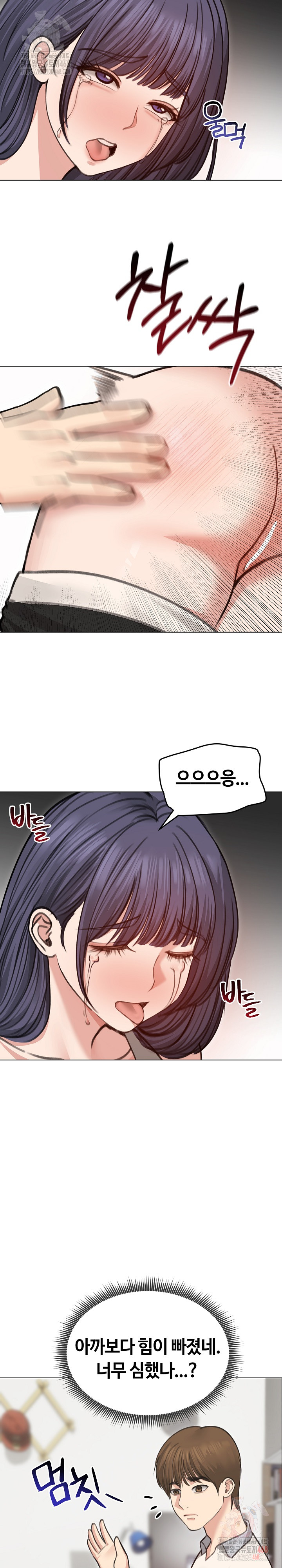 Runaway Wife Raw - Chapter 31 [photo 27] - MangaPorn