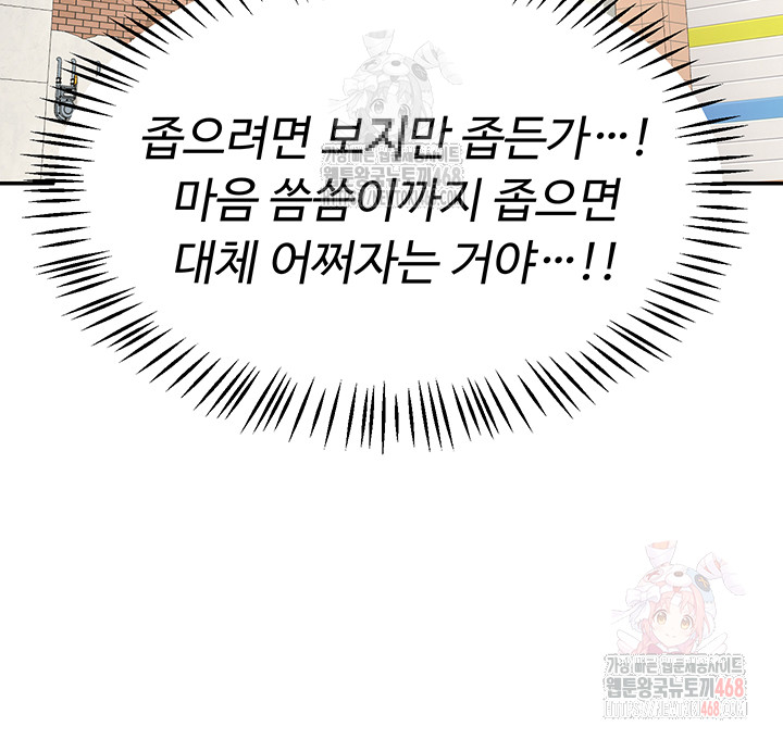 MILF Exchange Plan Raw - Chapter 22 [photo 18] - MangaPorn