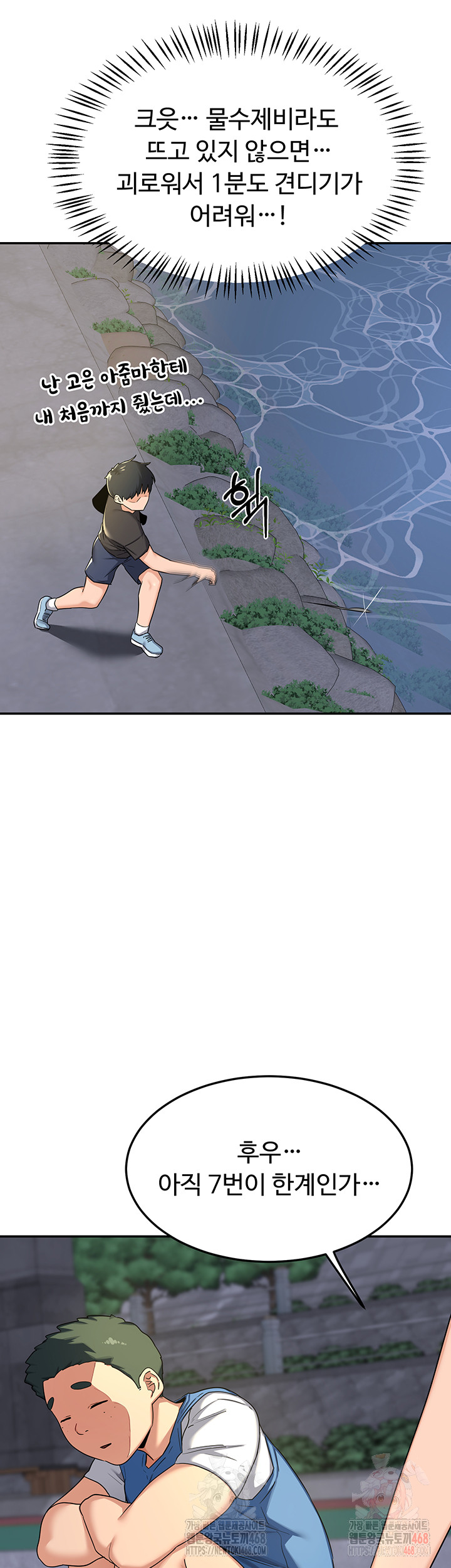 MILF Exchange Plan Raw - Chapter 22 [photo 25] - MangaPorn