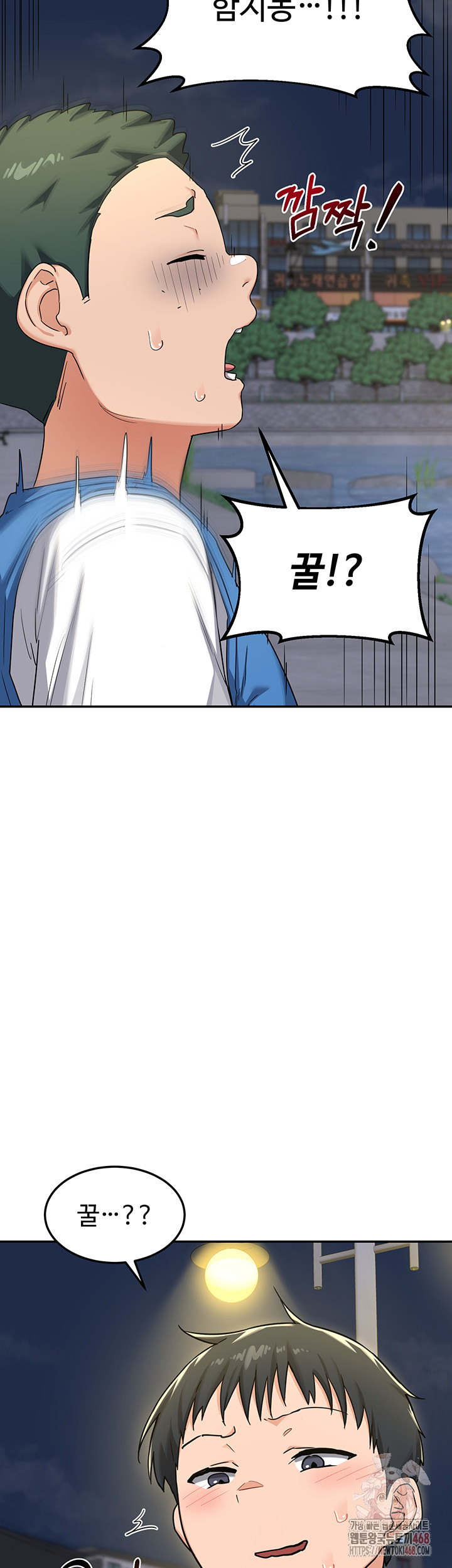 MILF Exchange Plan Raw - Chapter 22 [photo 28] - MangaPorn