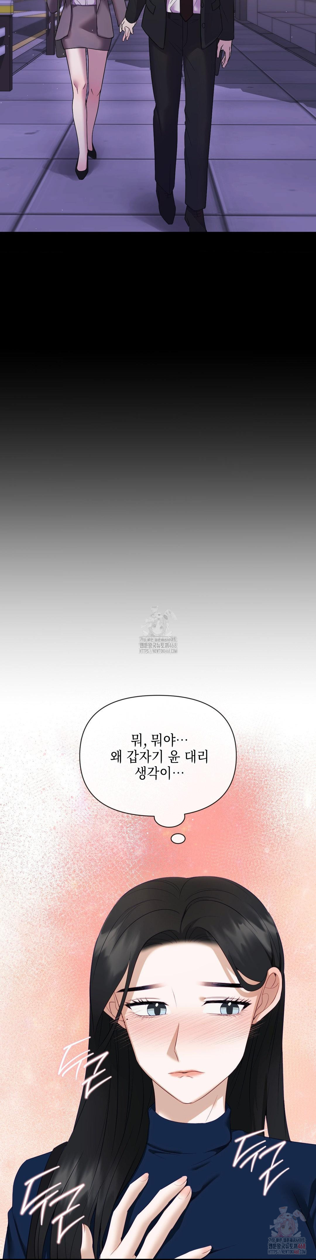 Senior Assistant Instructor Raw - Chapter 16 [photo 17] - MangaPorn