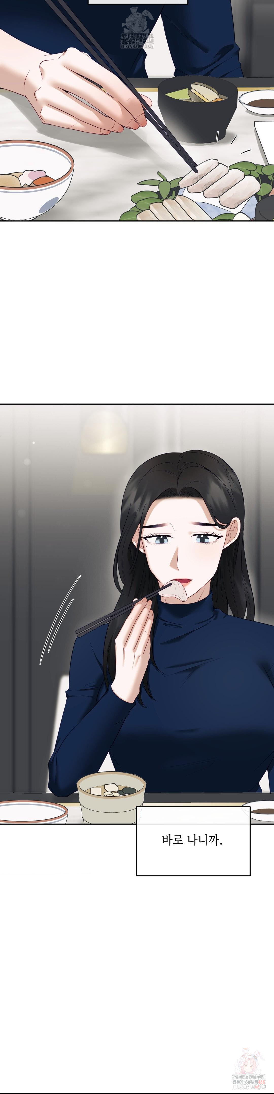 Senior Assistant Instructor Raw - Chapter 16 [photo 6] - MangaPorn