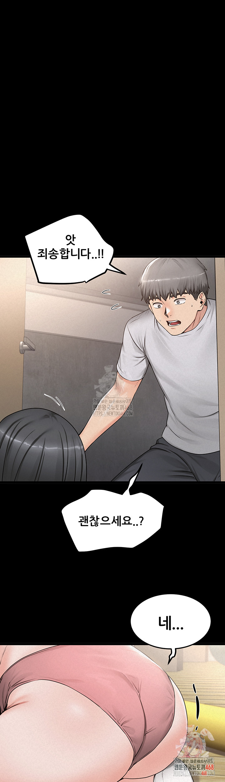 Island Girl Raw - Chapter 16 [photo 1] - MangaPorn