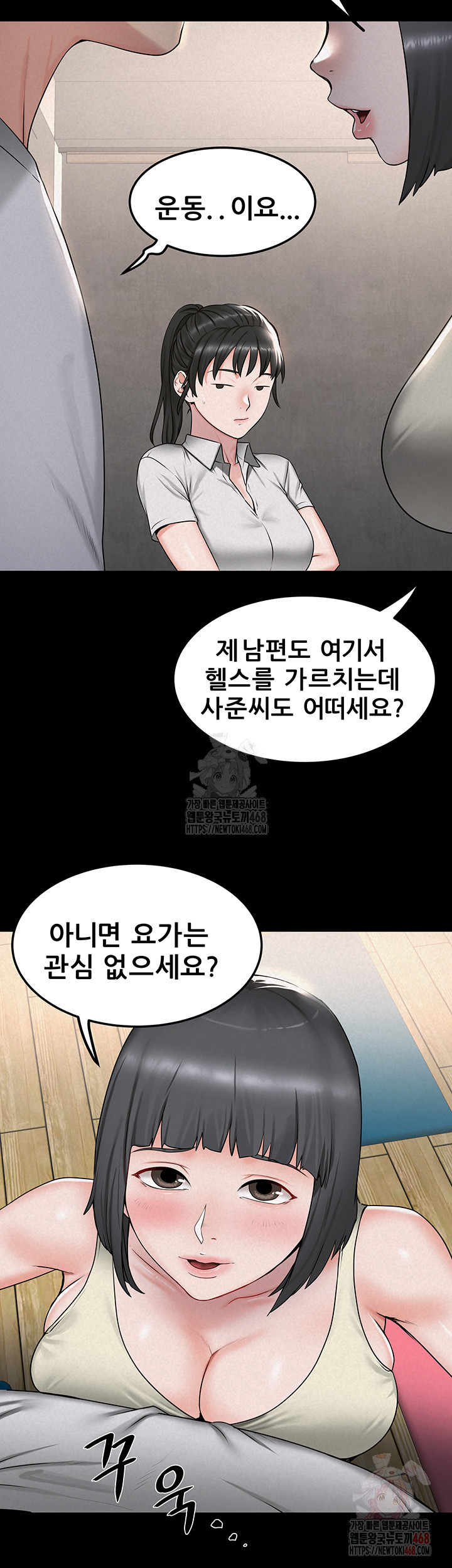 Island Girl Raw - Chapter 16 [photo 11] - MangaPorn
