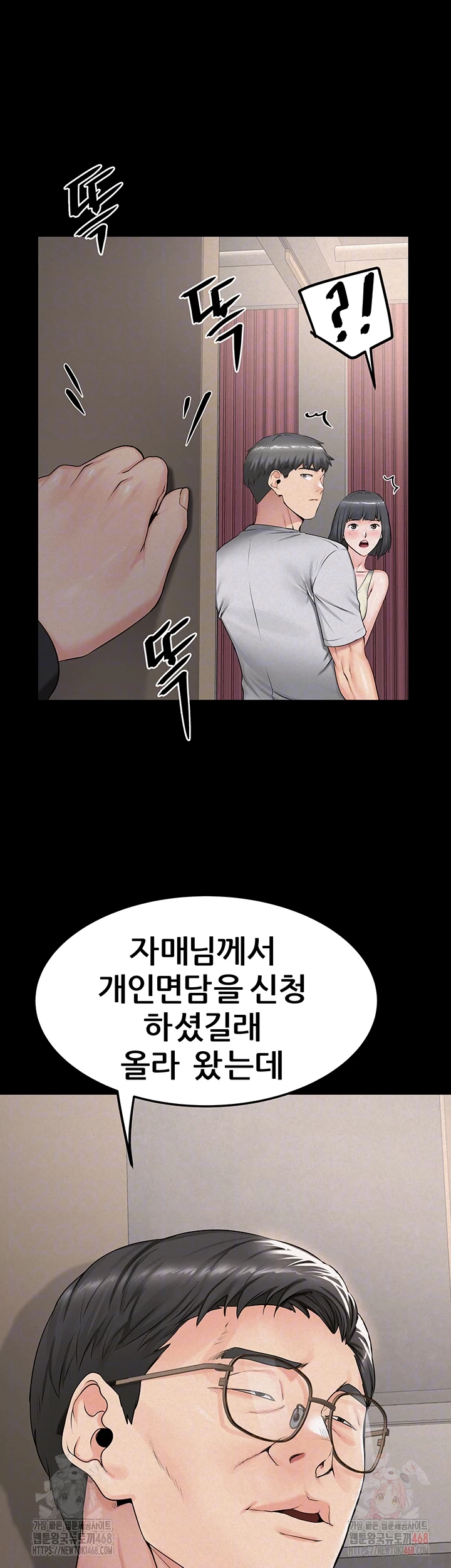 Island Girl Raw - Chapter 16 [photo 12] - MangaPorn