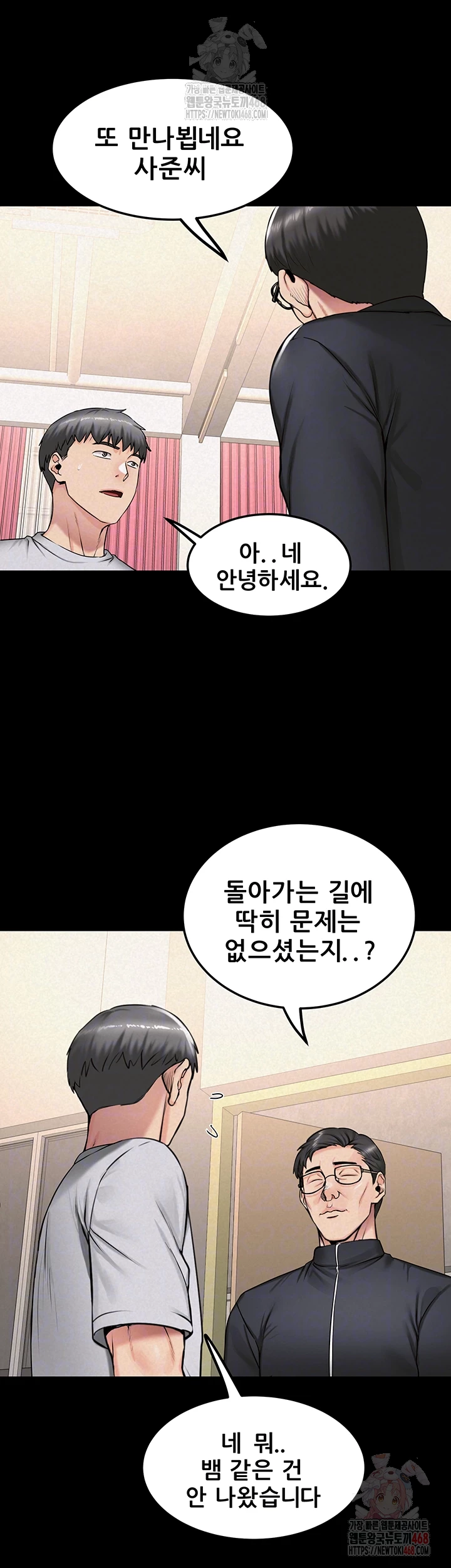 Island Girl Raw - Chapter 16 [photo 14] - MangaPorn