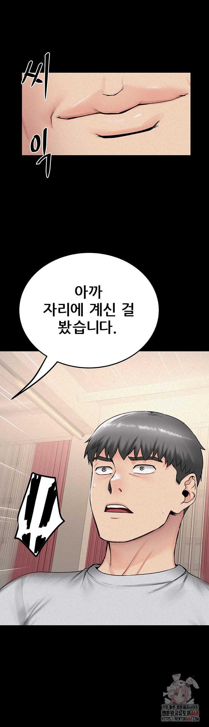Island Girl Raw - Chapter 16 [photo 15] - MangaPorn
