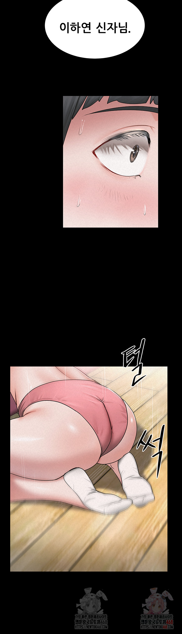 Island Girl Raw - Chapter 16 [photo 23] - MangaPorn