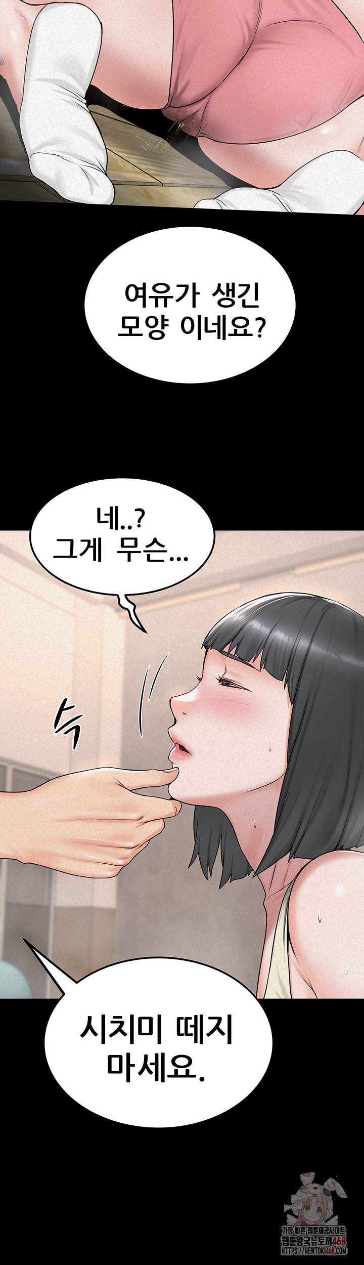 Island Girl Raw - Chapter 16 [photo 25] - MangaPorn