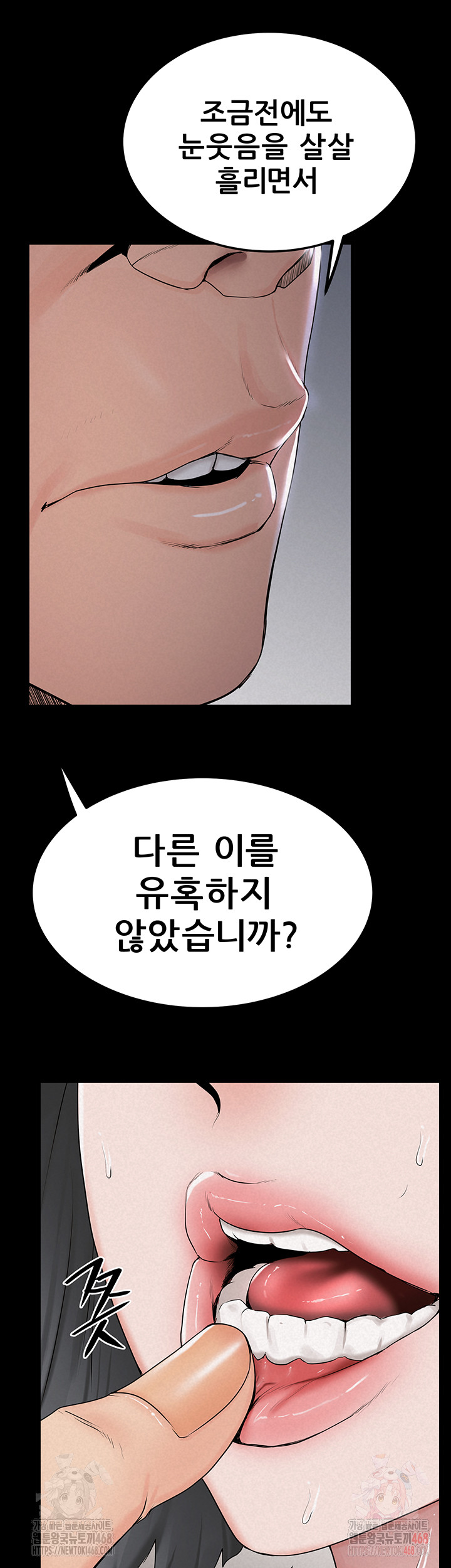 Island Girl Raw - Chapter 16 [photo 26] - MangaPorn