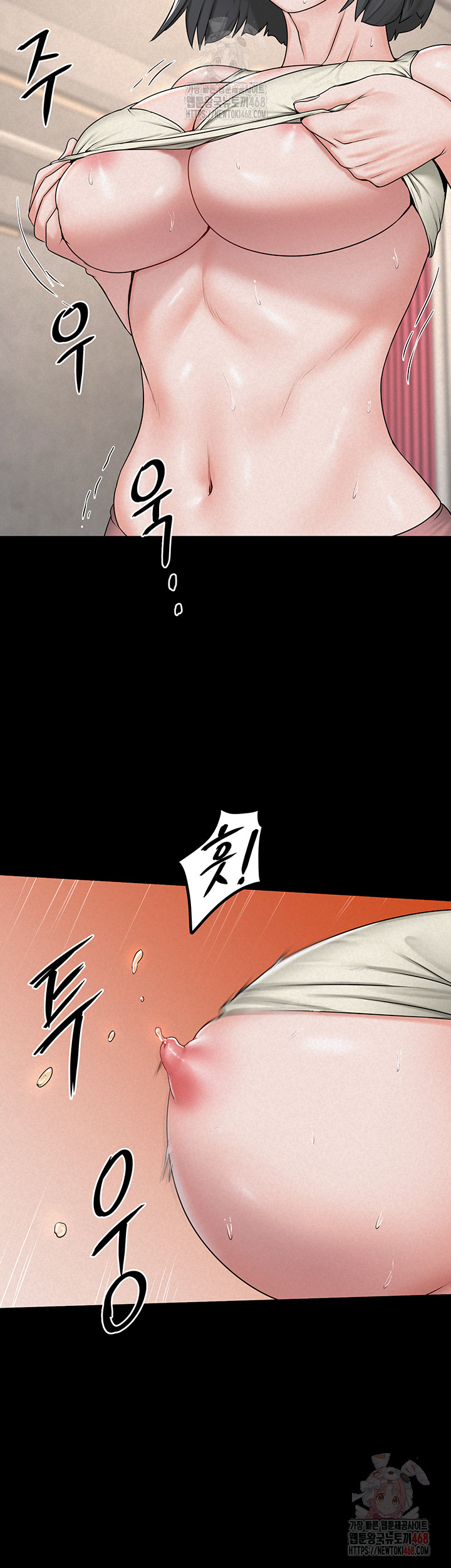Island Girl Raw - Chapter 16 [photo 29] - MangaPorn