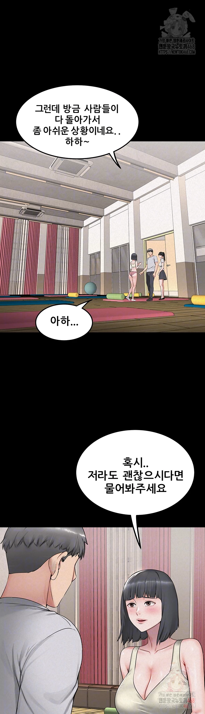 Island Girl Raw - Chapter 16 [photo 6] - MangaPorn