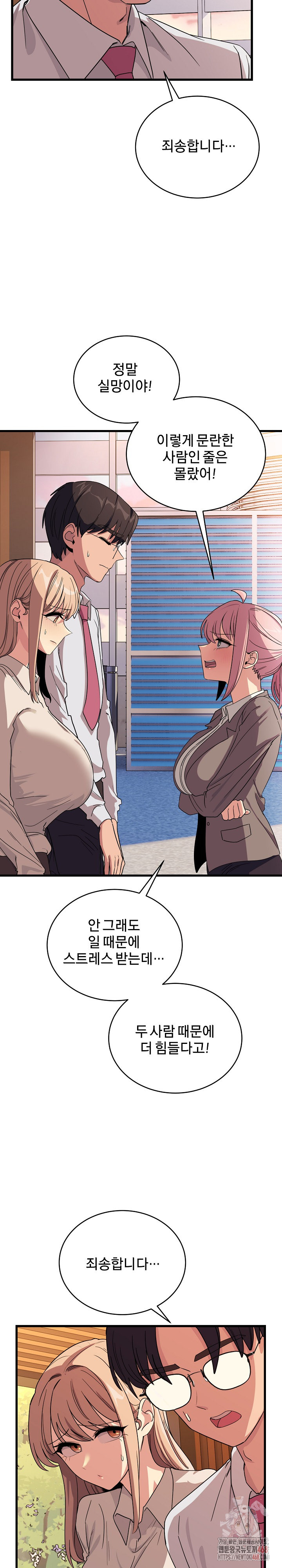 Became a Dog Raw - Chapter 12 [photo 17] - MangaPorn