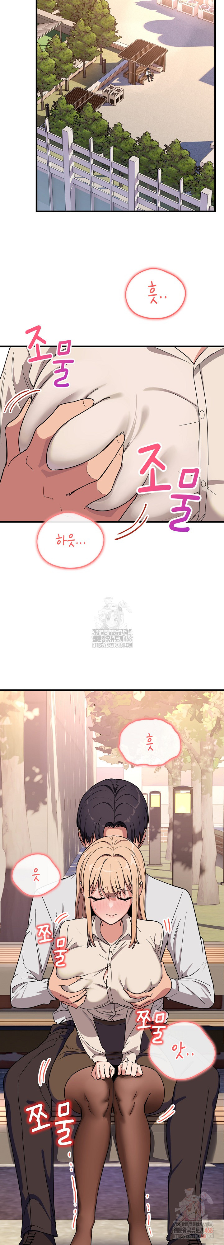 Became a Dog Raw - Chapter 12 [photo 5] - MangaPorn
