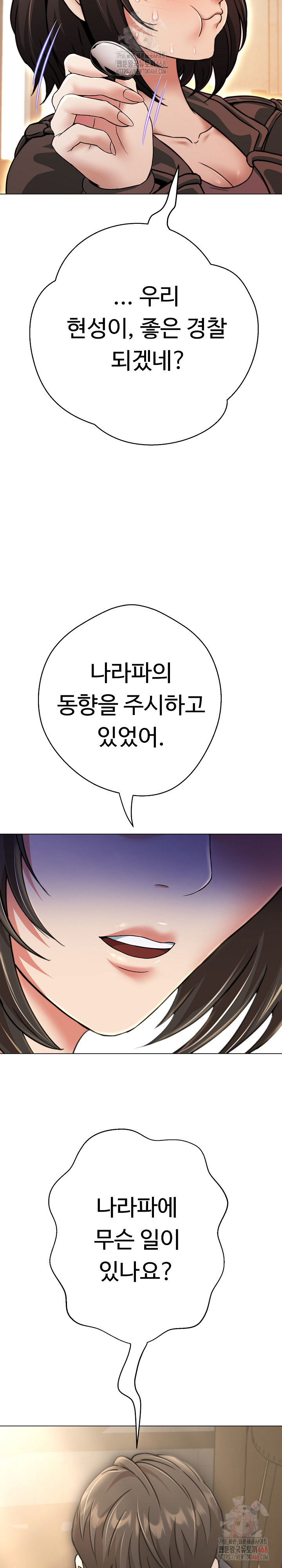 Gangster Girlfriend Raw - Chapter 18 [photo 10] - MangaPorn