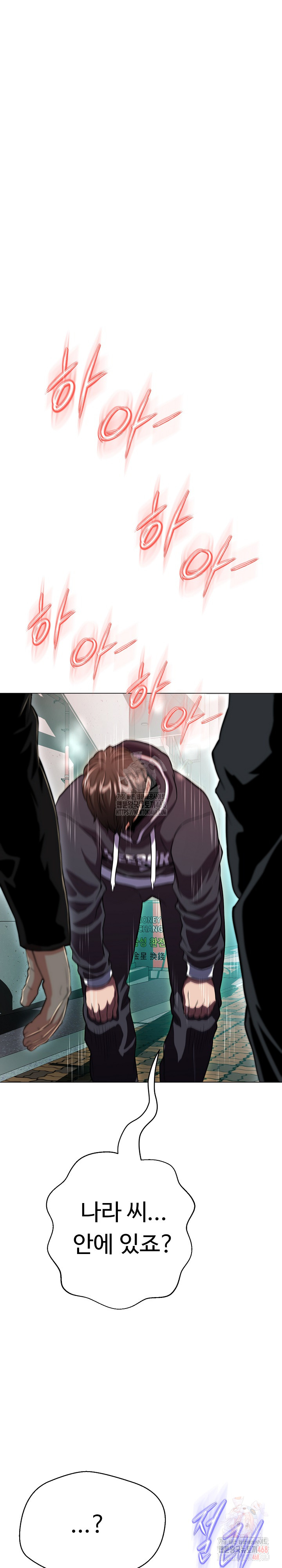 Gangster Girlfriend Raw - Chapter 18 [photo 24] - MangaPorn