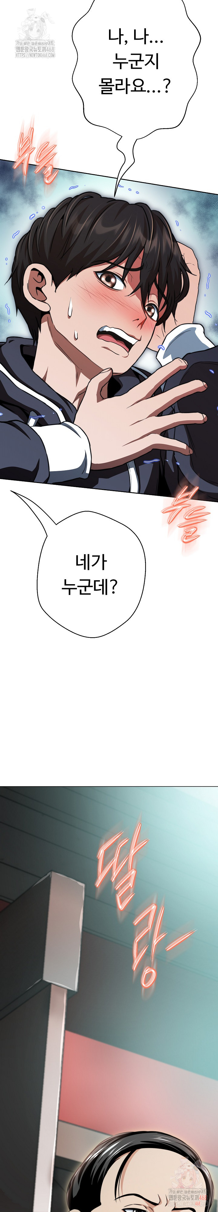 Gangster Girlfriend Raw - Chapter 18 [photo 28] - MangaPorn