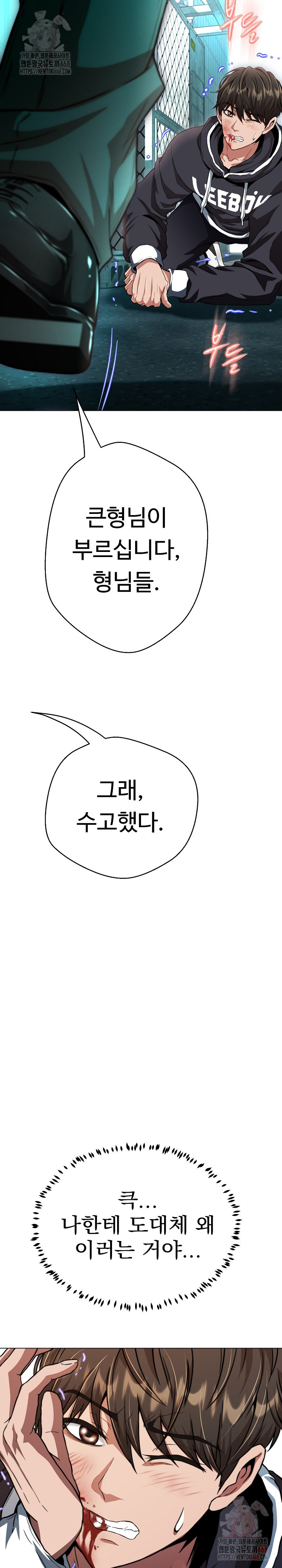 Gangster Girlfriend Raw - Chapter 18 [photo 36] - MangaPorn