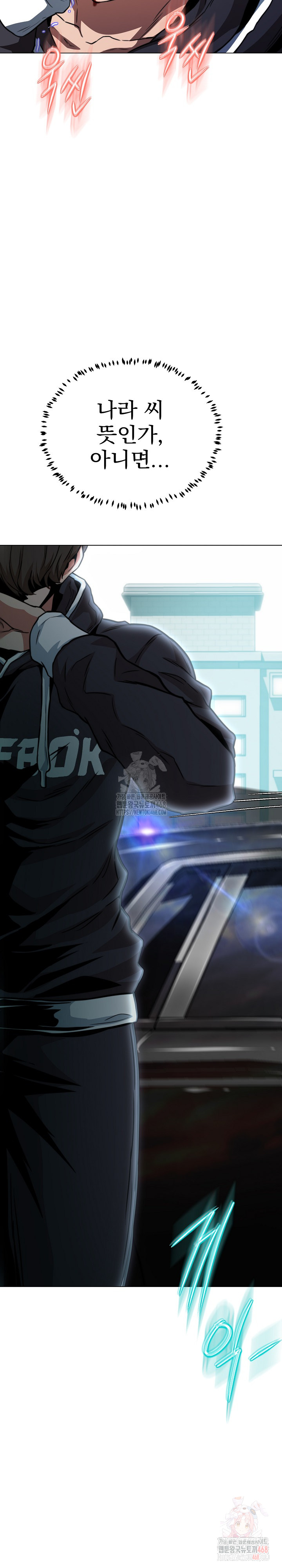 Gangster Girlfriend Raw - Chapter 18 [photo 37] - MangaPorn