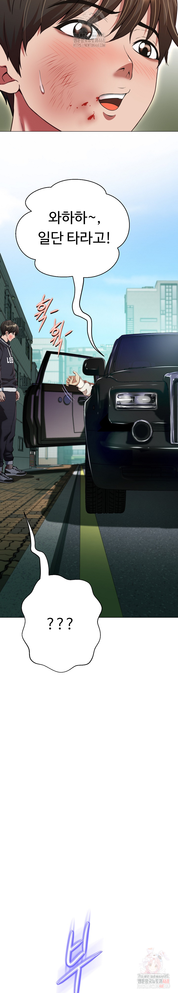 Gangster Girlfriend Raw - Chapter 18 [photo 40] - MangaPorn