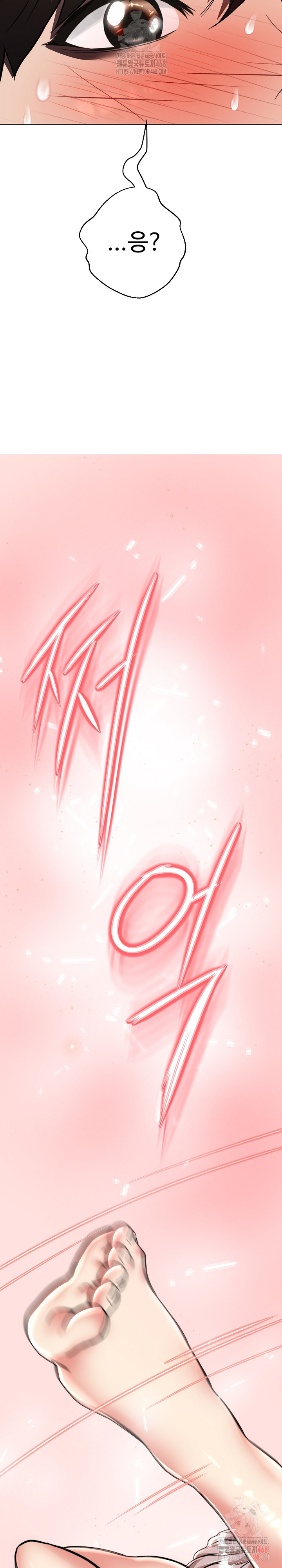 Gangster Girlfriend Raw - Chapter 18 [photo 57] - MangaPorn