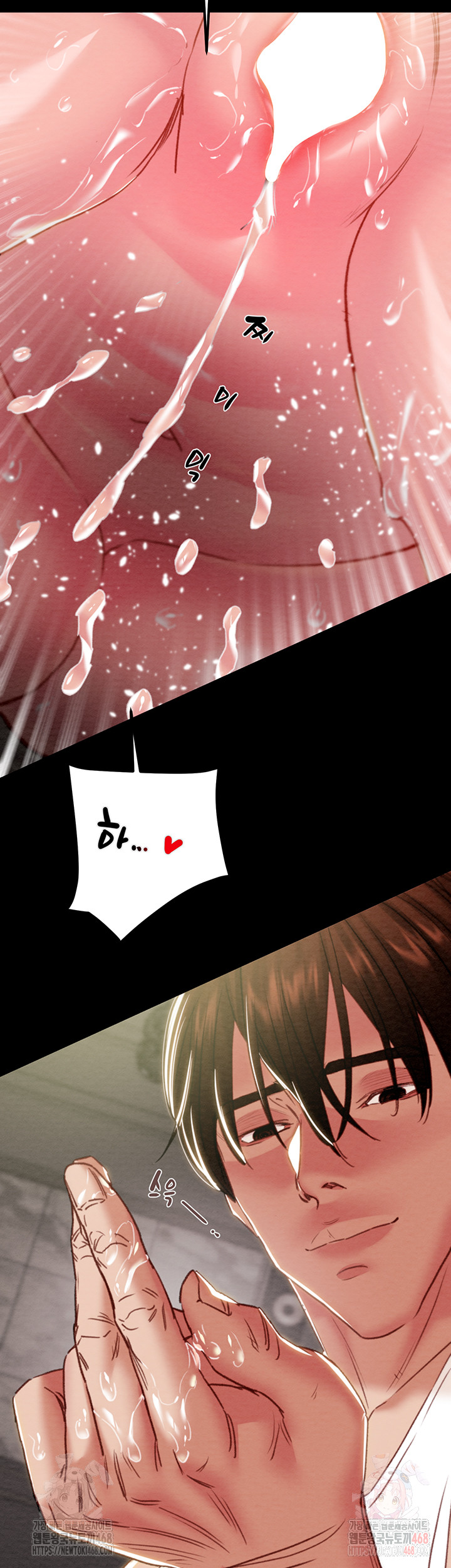 The Man Who Devours Raw - Chapter 56 [photo 26] - MangaPorn