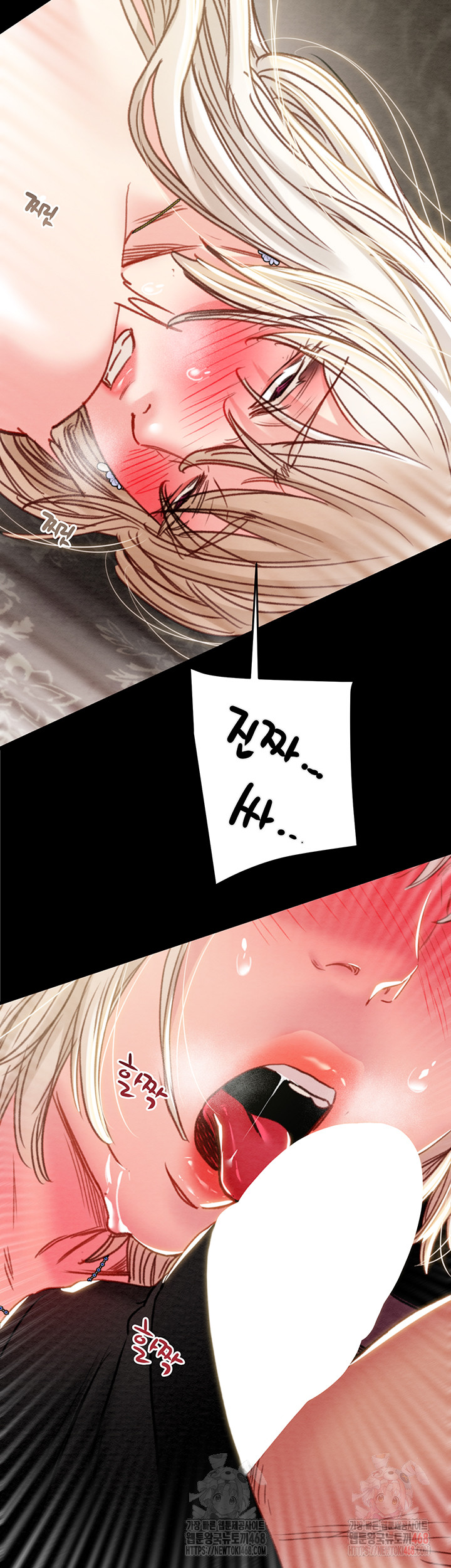 The Man Who Devours Raw - Chapter 56 [photo 3] - MangaPorn