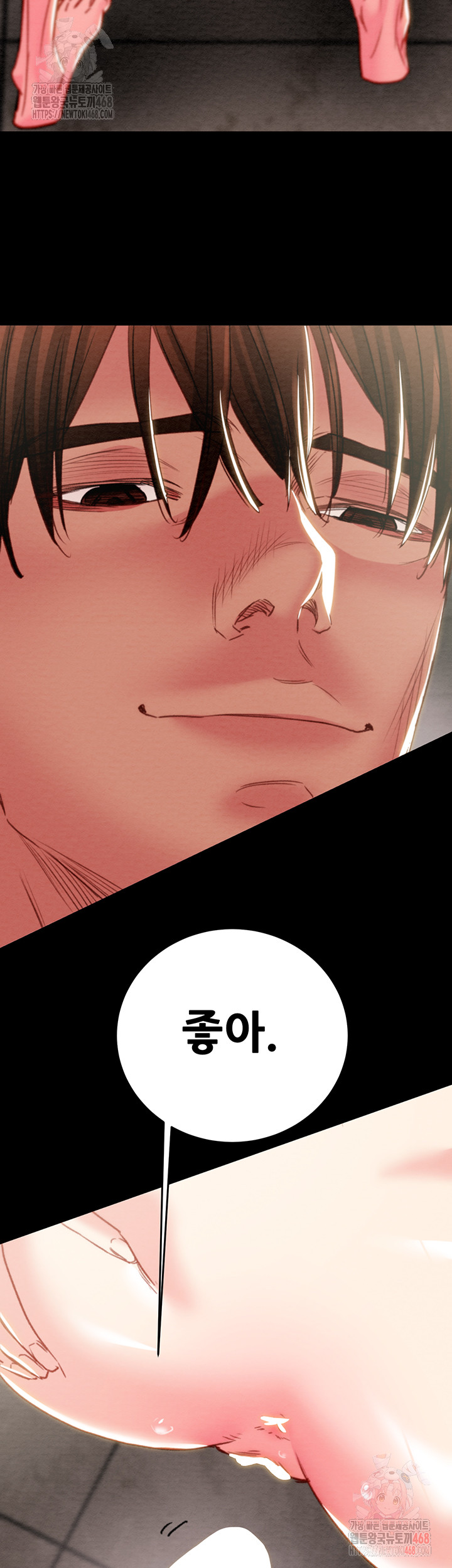 The Man Who Devours Raw - Chapter 56 [photo 35] - MangaPorn