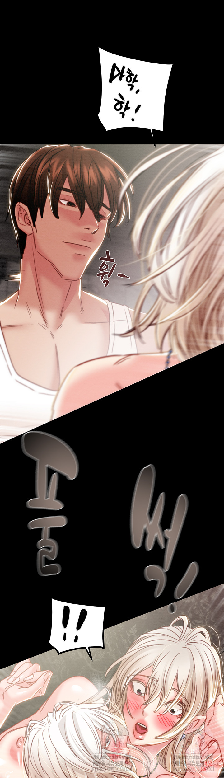 The Man Who Devours Raw - Chapter 56 [photo 44] - MangaPorn