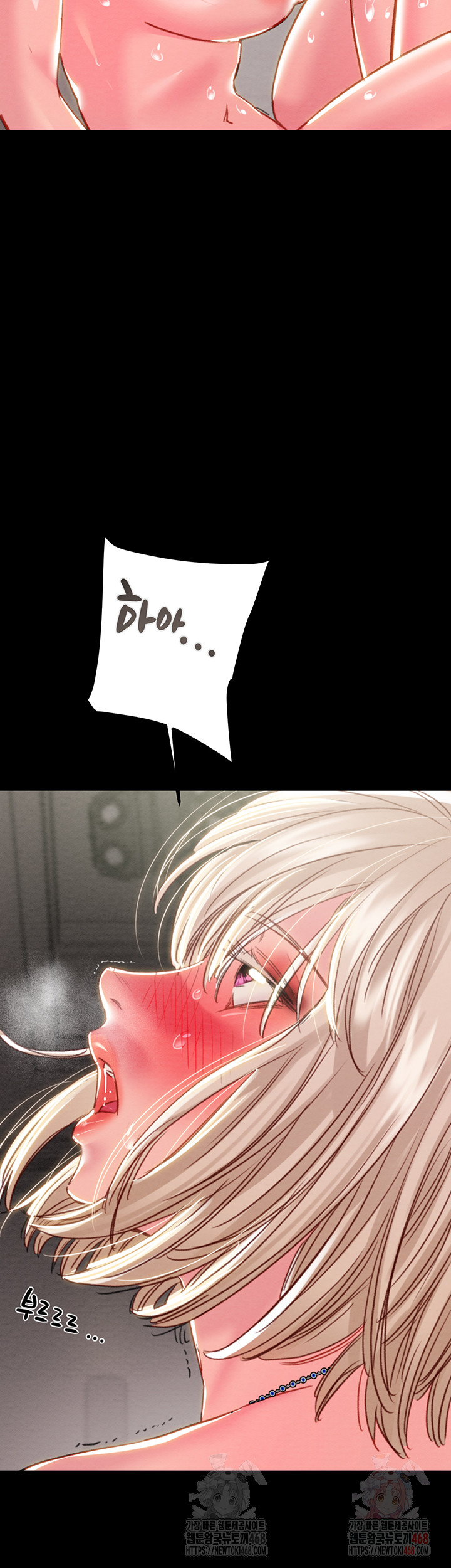 The Man Who Devours Raw - Chapter 56 [photo 75] - MangaPorn