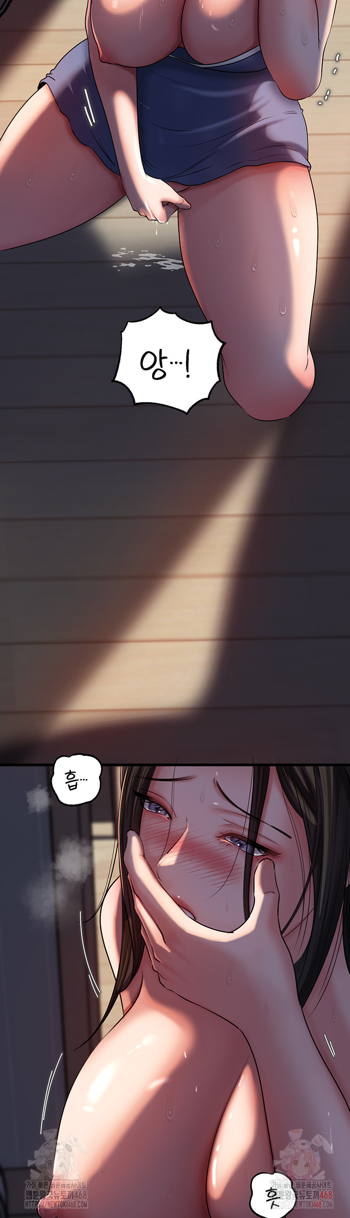 Not the Daughter, but the Mother Raw - Chapter 52 [photo 31] - MangaPorn