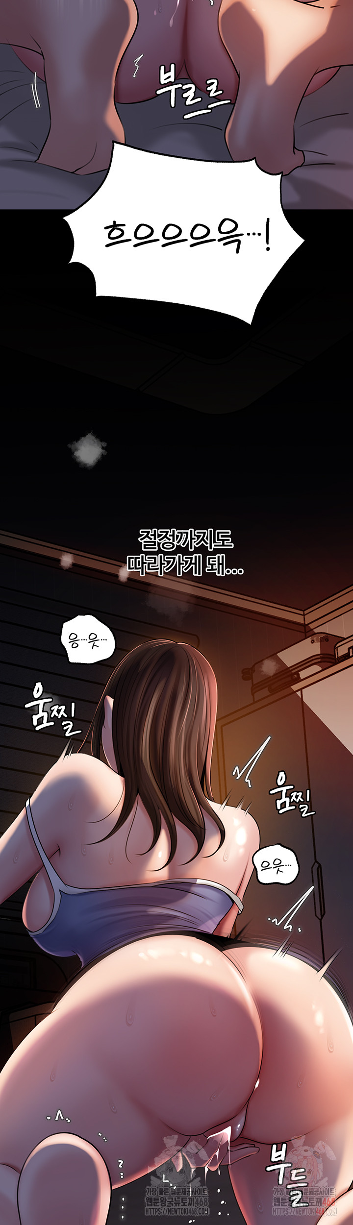 Not the Daughter, but the Mother Raw - Chapter 52 [photo 34] - MangaPorn