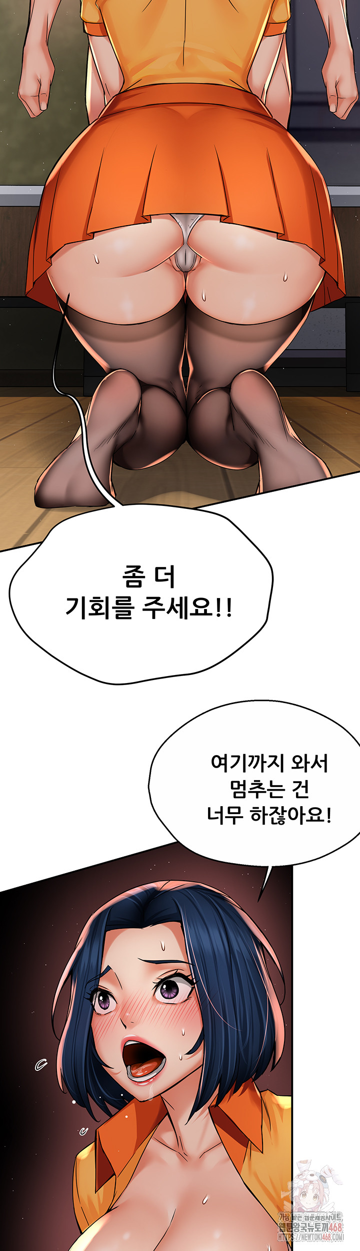 Yogurt Ladies Raw - Chapter 60 [photo 12] - MangaPorn