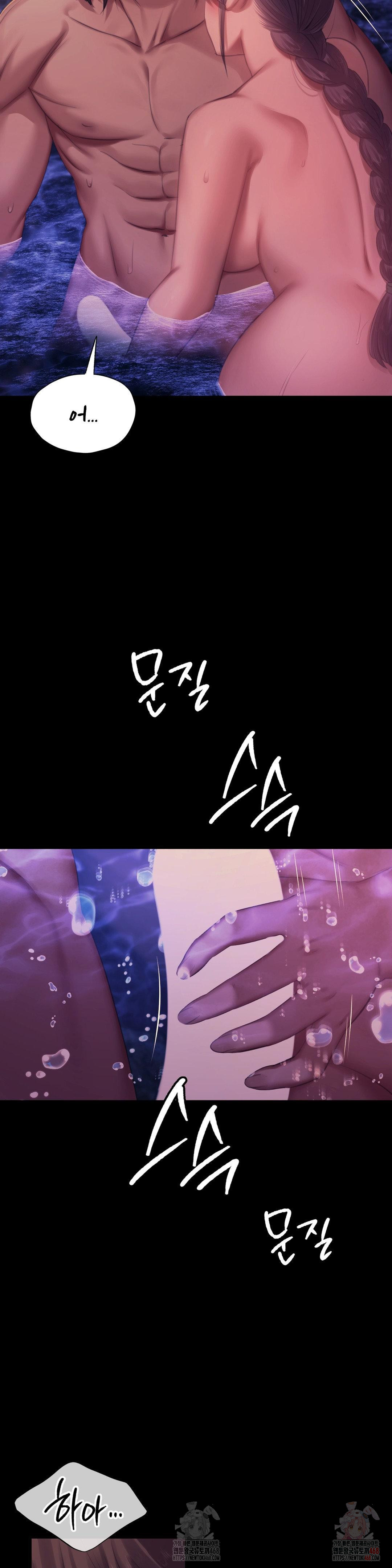 Madam Raw - Chapter 146 [photo 18] - MangaPorn