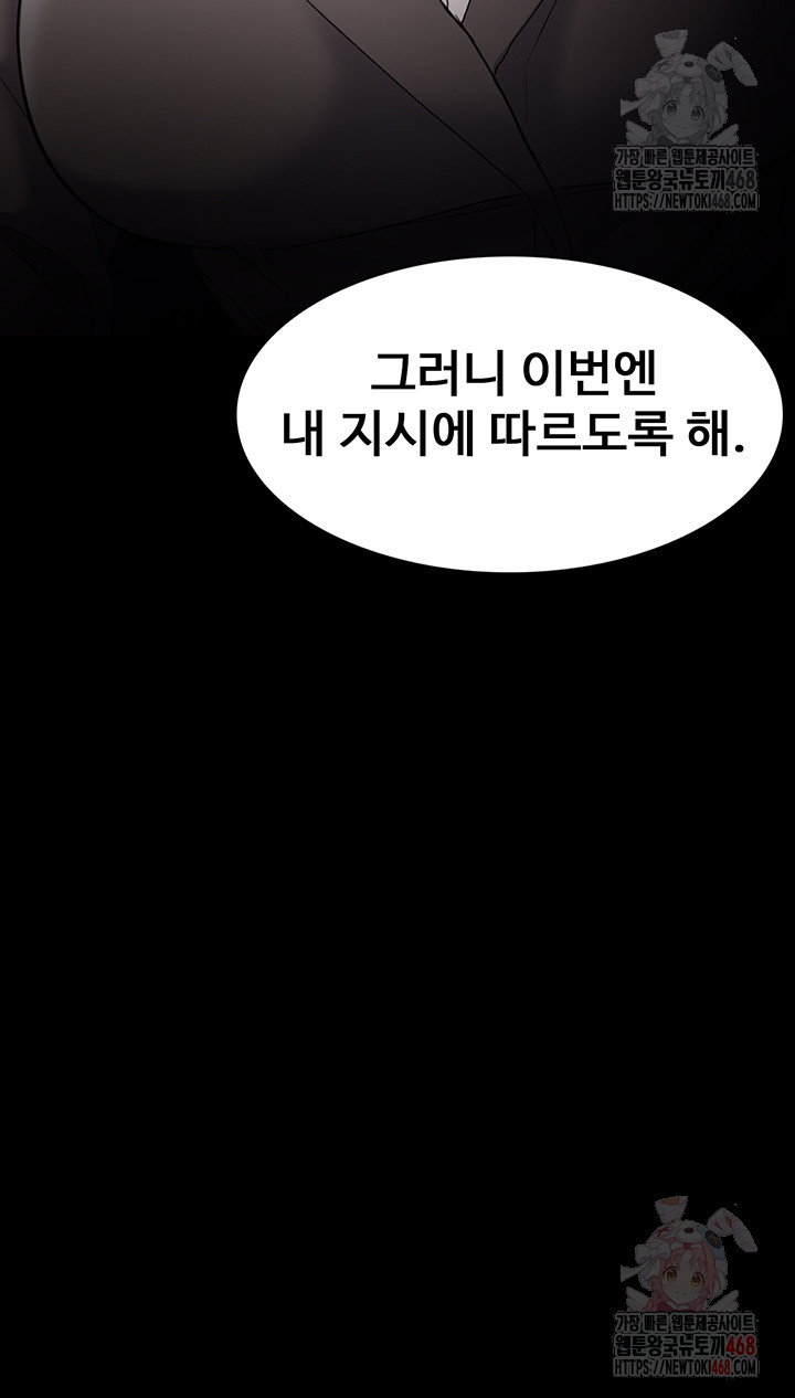 Pervert Diary Raw - Chapter 125 [photo 20] - MangaPorn