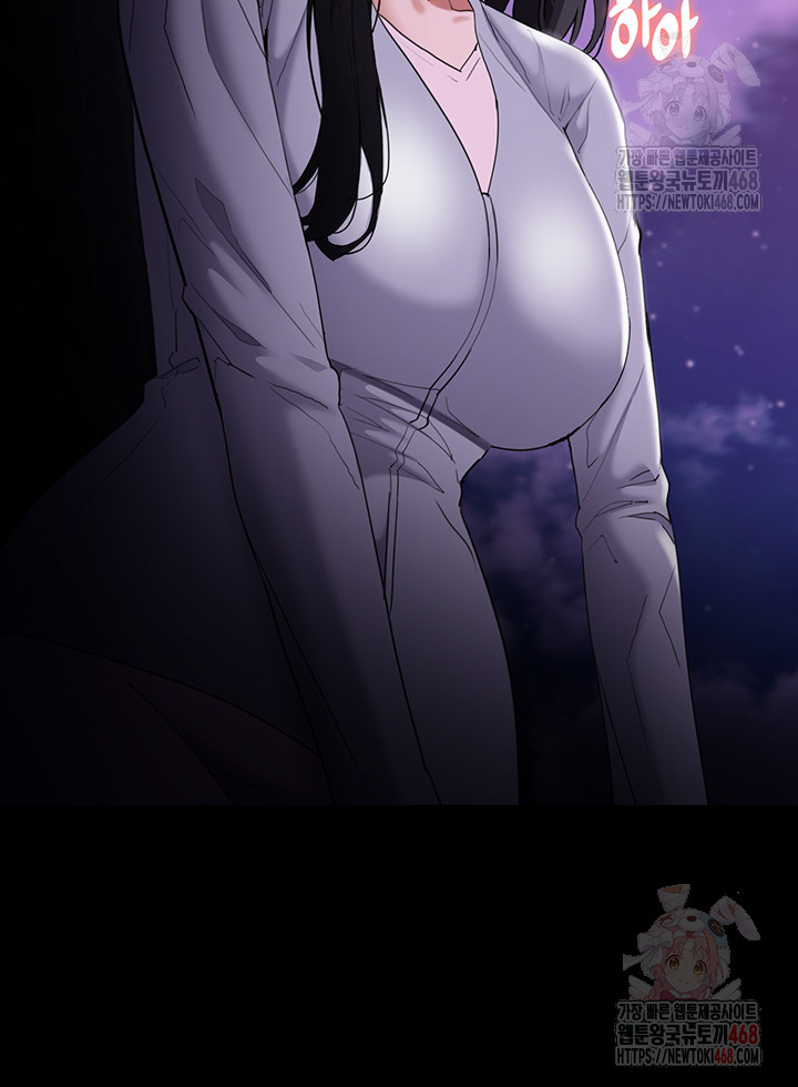 Pervert Diary Raw - Chapter 125 [photo 44] - MangaPorn