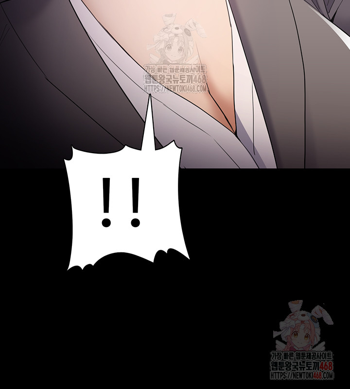 Pervert Diary Raw - Chapter 125 [photo 5] - MangaPorn