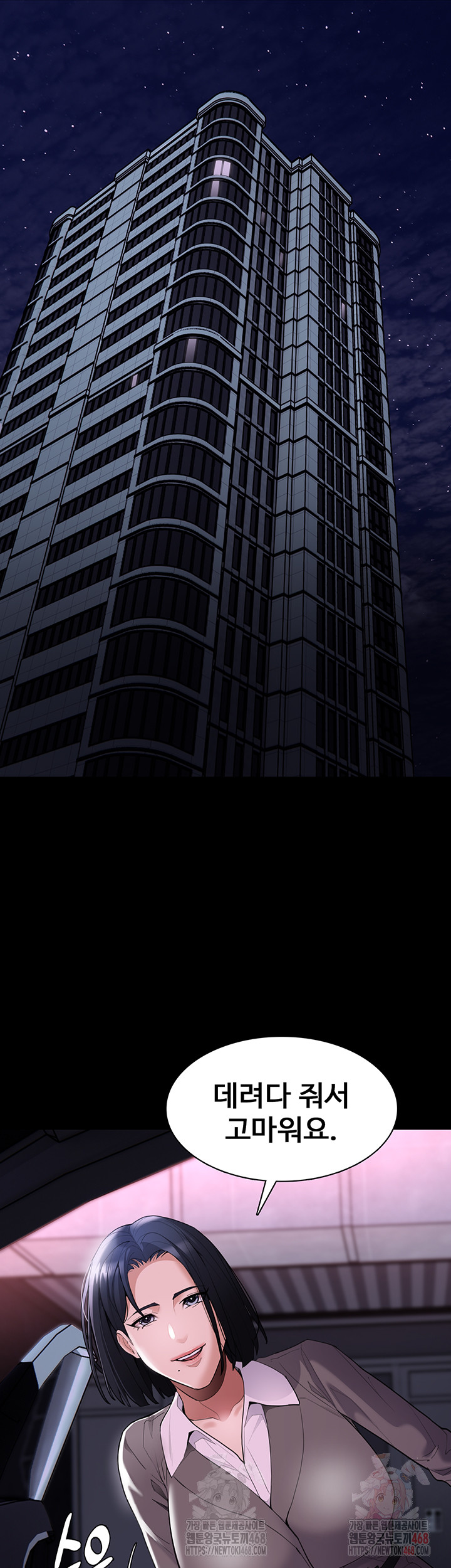 Pervert Diary Raw - Chapter 125 [photo 54] - MangaPorn