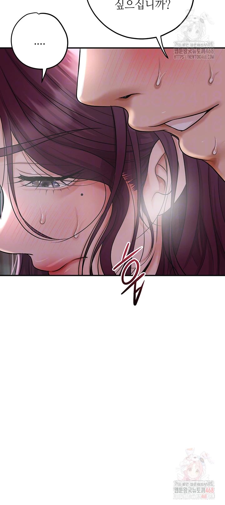 Brothel Raw - Chapter 53 [photo 14] - MangaPorn