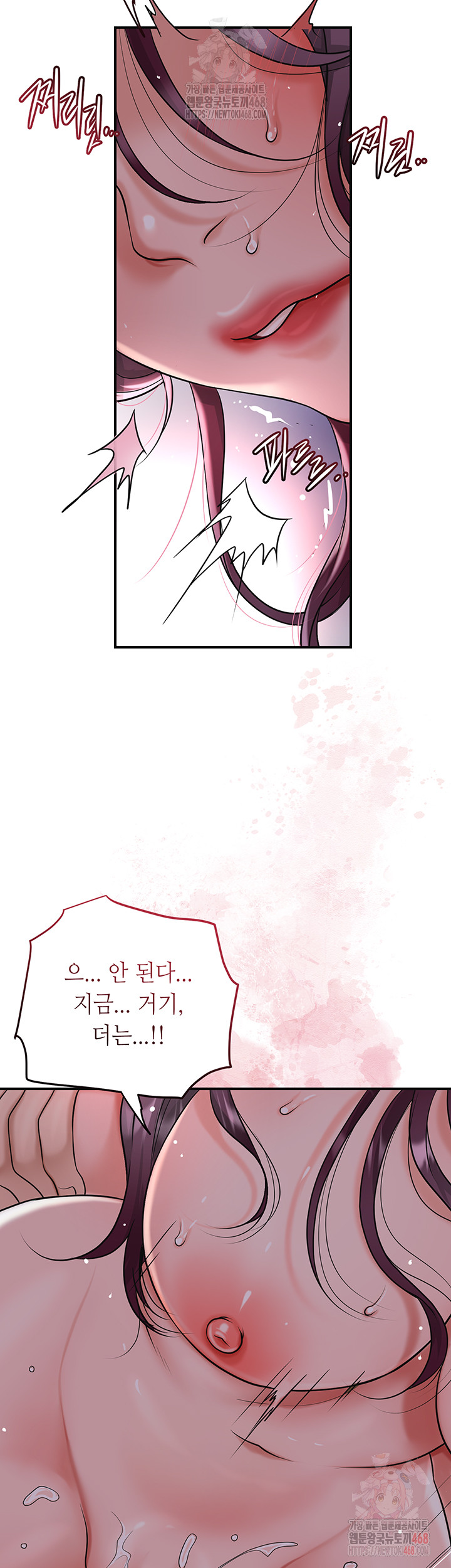 Brothel Raw - Chapter 53 [photo 16] - MangaPorn