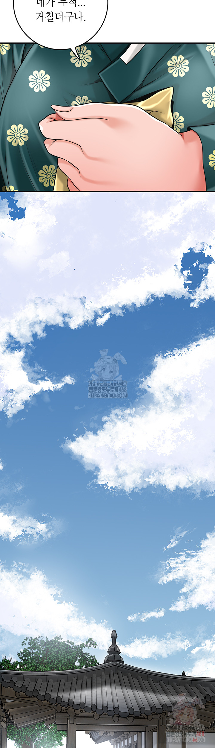 Brothel Raw - Chapter 53 [photo 36] - MangaPorn
