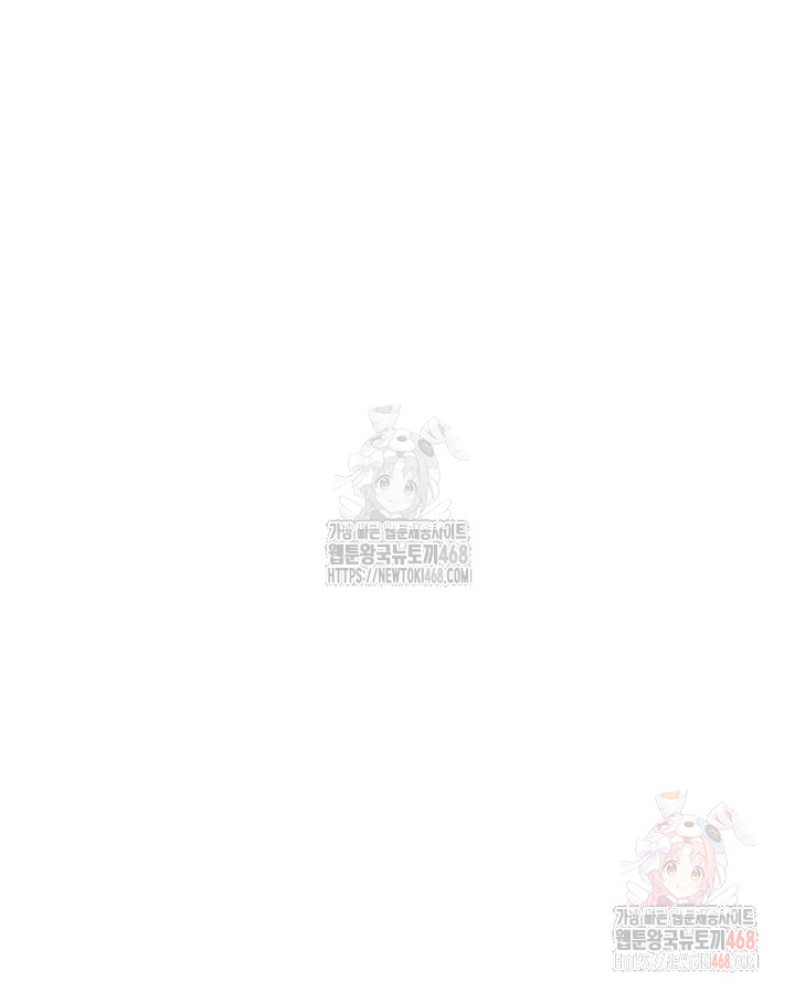 Brothel Raw - Chapter 53 [photo 58] - MangaPorn