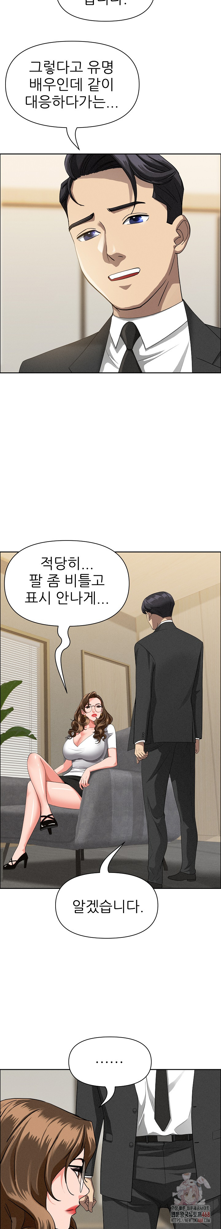Milf Guard Raw - Chapter 37 [photo 14] - MangaPorn