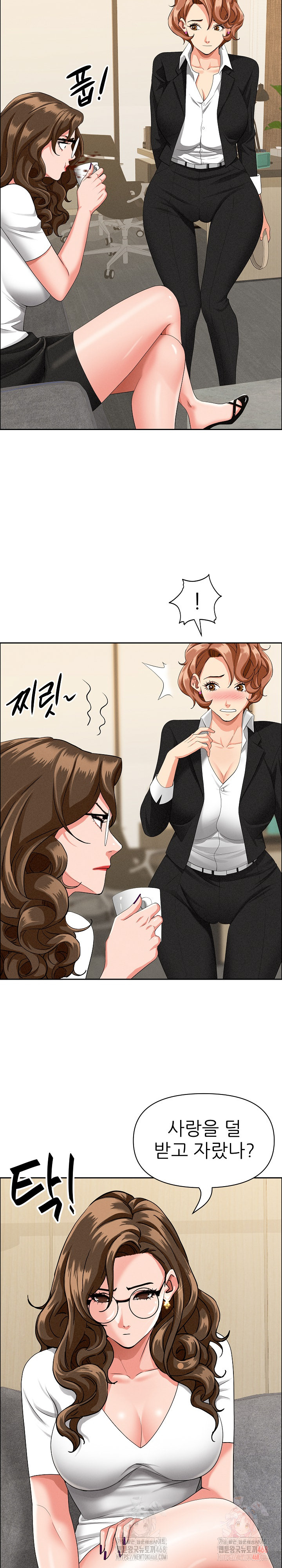 Milf Guard Raw - Chapter 37 [photo 8] - MangaPorn