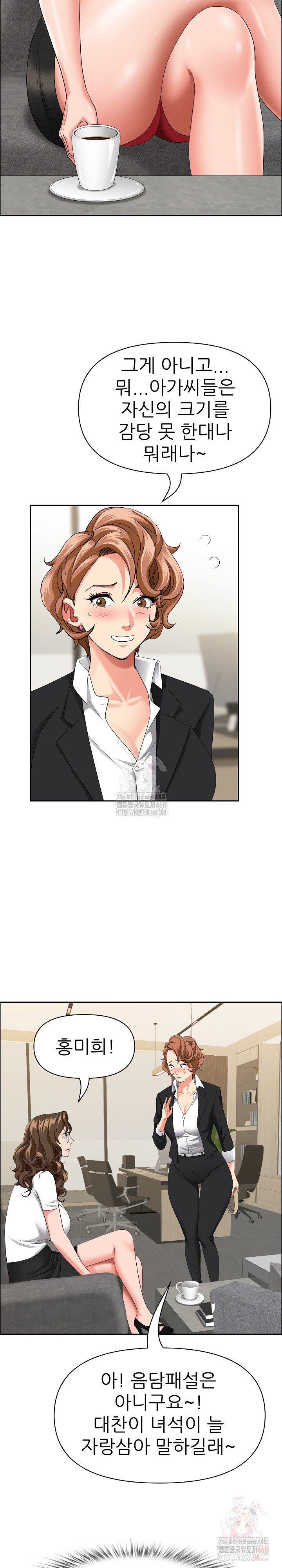 Milf Guard Raw - Chapter 37 [photo 9] - MangaPorn