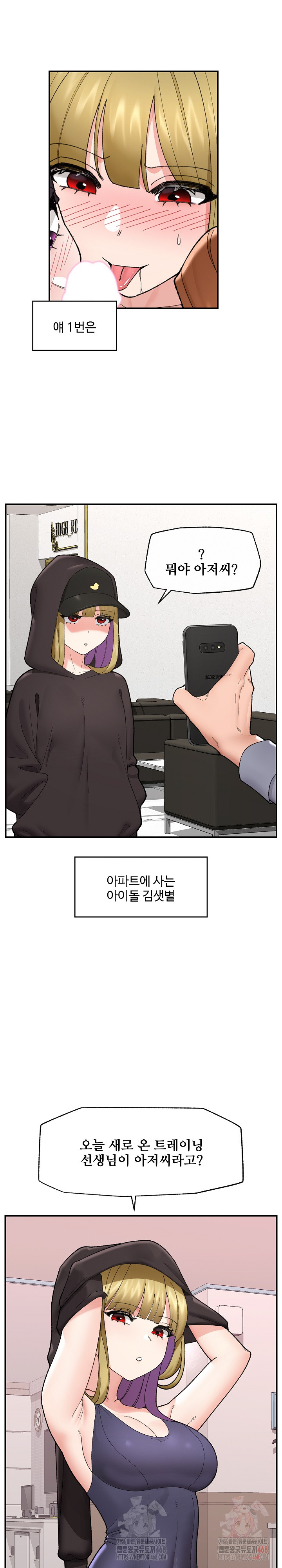 Hypnotist Security Guard Raw - Chapter 46 [photo 12] - MangaPorn