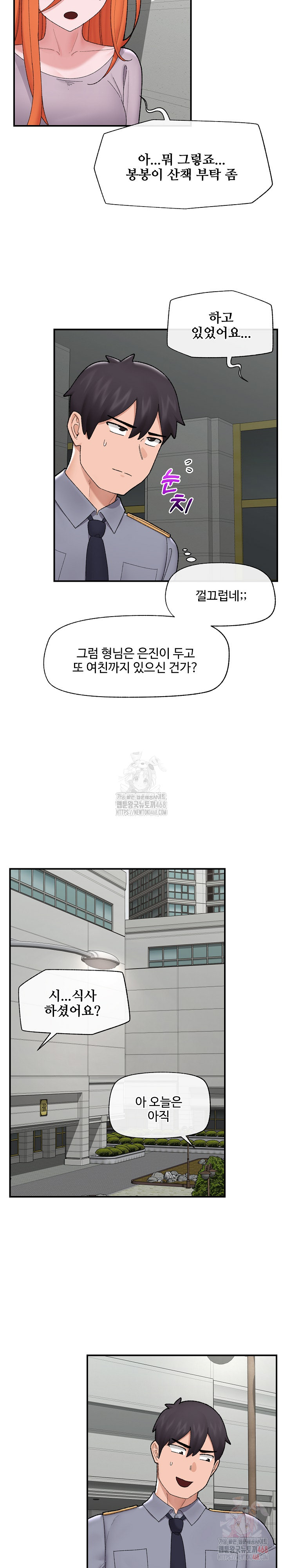 Hypnotist Security Guard Raw - Chapter 46 [photo 27] - MangaPorn