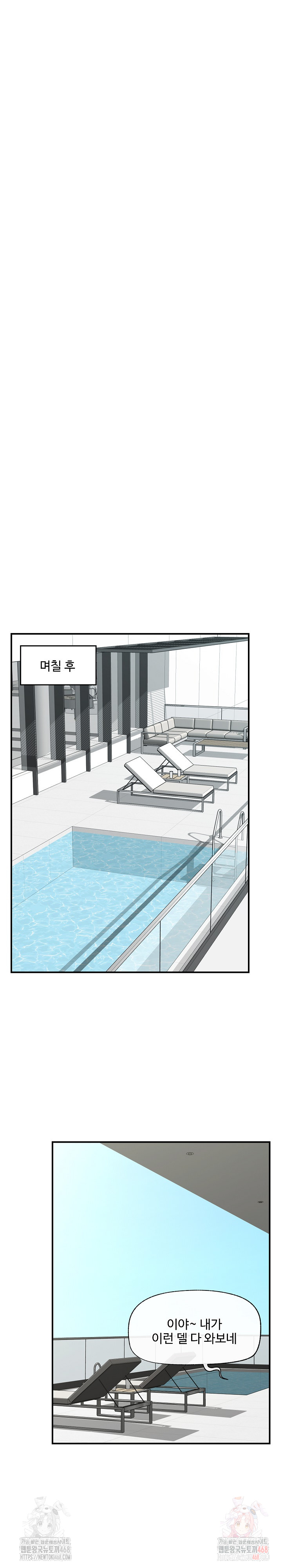 Hypnotist Security Guard Raw - Chapter 46 [photo 5] - MangaPorn