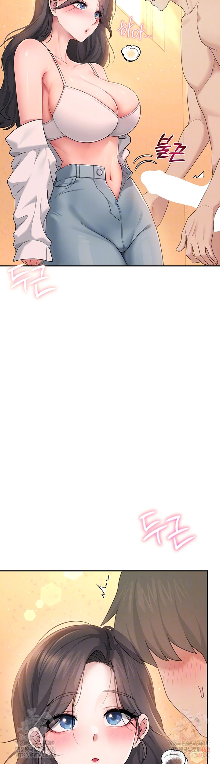 Wireless Onahole Raw - Chapter 19 [photo 14] - MangaPorn